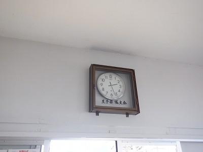 王子保駅