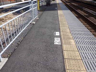王子保駅