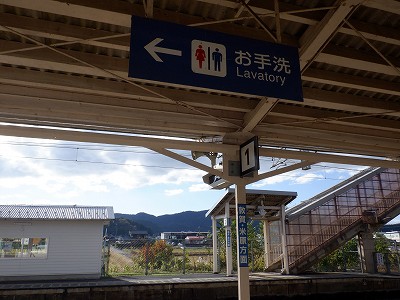 王子保駅
