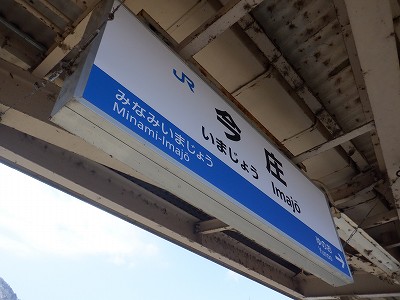 �����w�摜