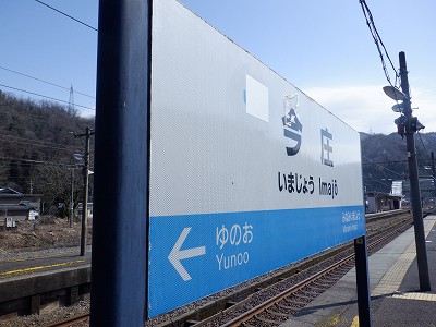 �����w�摜