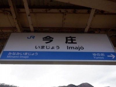 �����w�摜