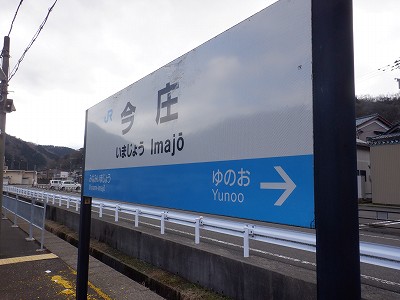 �����w�摜