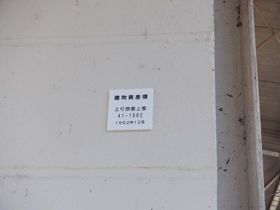 �����w�摜