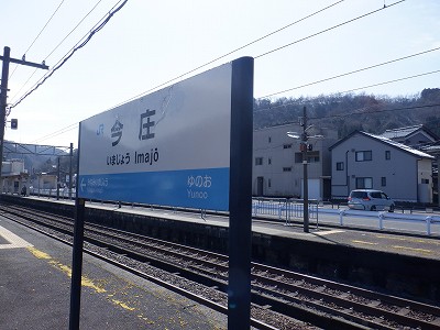 �����w�摜