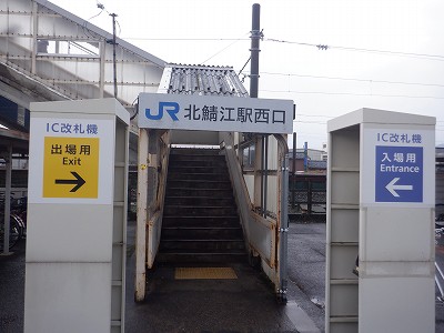 �k�I�]�w�摜