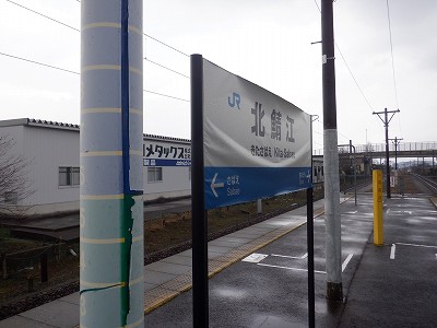 �k�I�]�w�摜