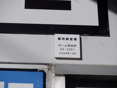 �k�I�]�w�摜