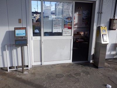 �k�I�]�w�摜