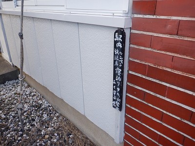 �k�I�]�w�摜