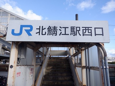 �k�I�]�w�摜