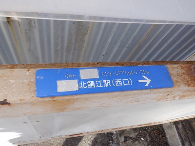 �k�I�]�w�摜