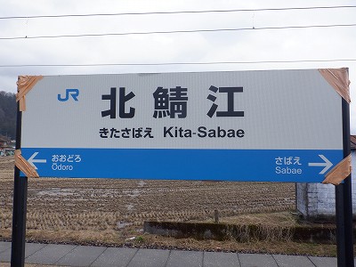 �k�I�]�w�摜