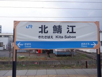 �k�I�]�w�摜