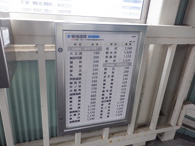 �k�I�]�w�摜