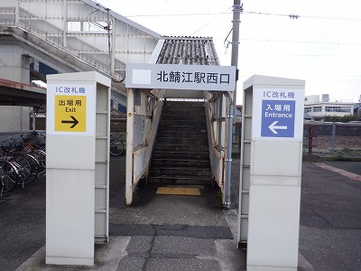 �k�I�]�w�摜