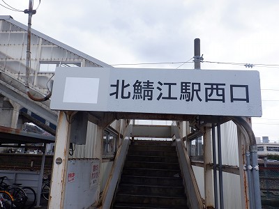 �k�I�]�w�摜