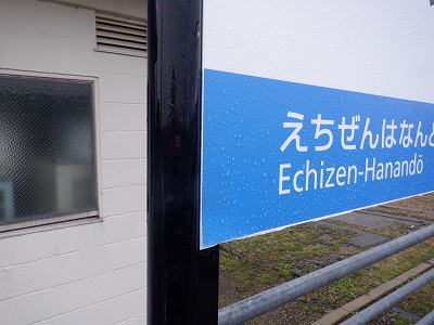 ��y�C�w�摜