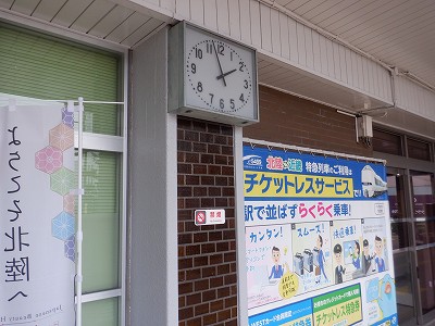 �����w�摜