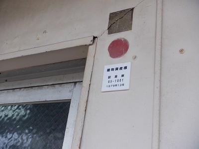 �����w�摜