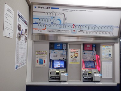 武生駅