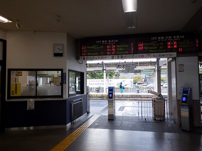 武生駅
