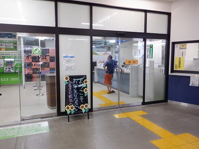 武生駅