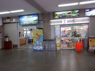 武生駅
