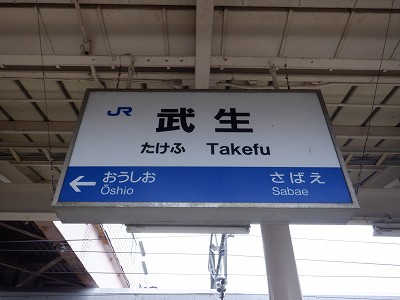 �����w�摜