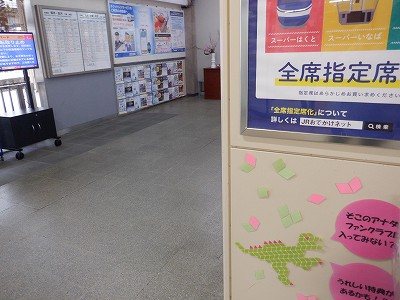 �����w�摜