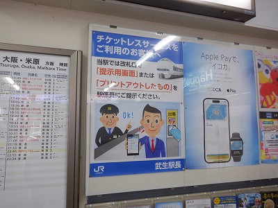 �����w�摜