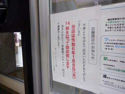 �����w�摜