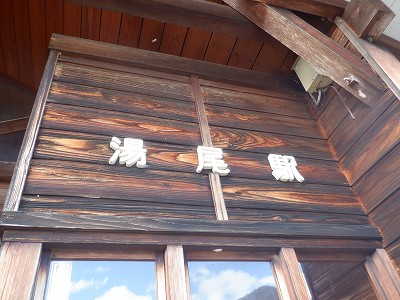 �����w�摜