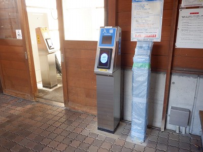 �����w�摜