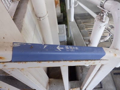 �����w�摜