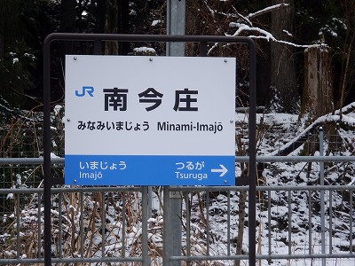 �썡���w�摜