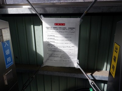 �썡���w�摜