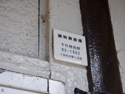 �썡���w�摜