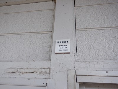 �썡���w�摜