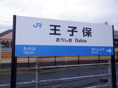 ���q�ۉw�摜