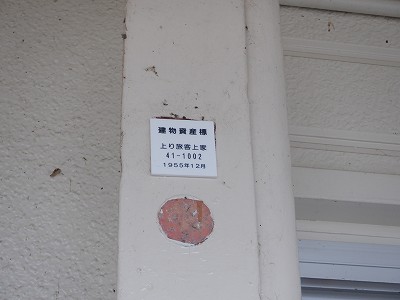 ���q�ۉw�摜