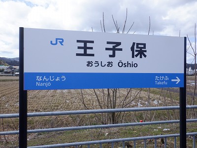 ���q�ۉw�摜