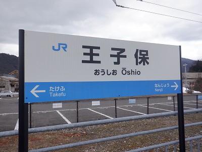 ���q�ۉw�摜