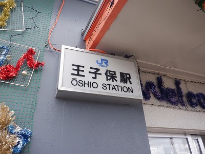 ���q�ۉw�摜