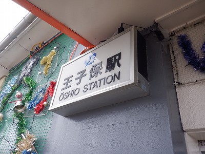 ���q�ۉw�摜