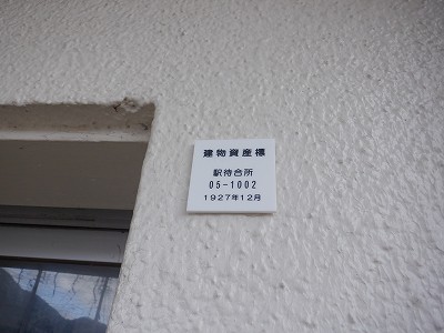 ���q�ۉw�摜