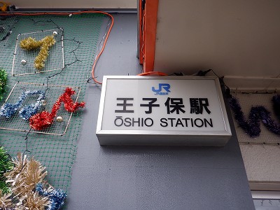 ���q�ۉw�摜