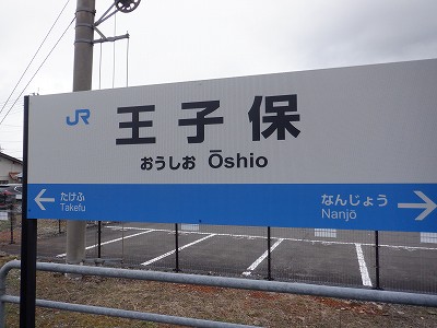 ���q�ۉw�摜