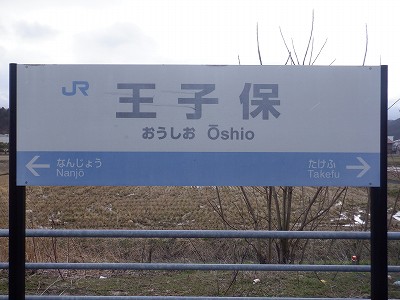 ���q�ۉw�摜