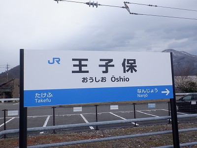 ���q�ۉw�摜